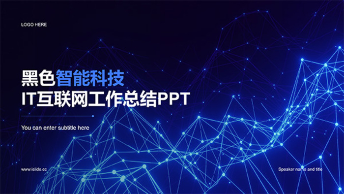<b>网站功能持续优化,稳定系统保障客户线上服务顺畅运行</b>